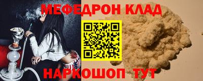 прущий лед Кунгур