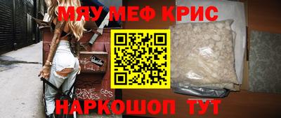 mdma Кулебаки