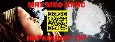 ешки Ливны