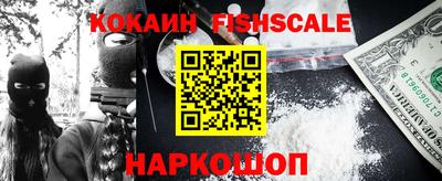 ешки Ливны