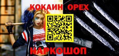 прущий лед Кунгур