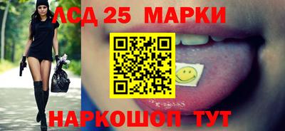 ешки Ливны