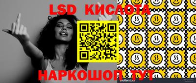 ешки Ливны