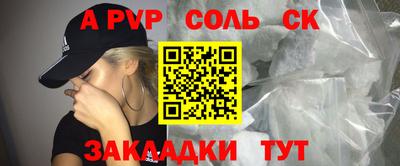 скорость Лесосибирск