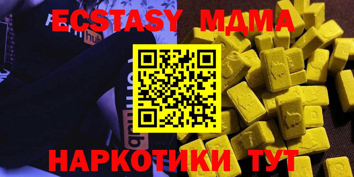 A-PVP Гурьевск