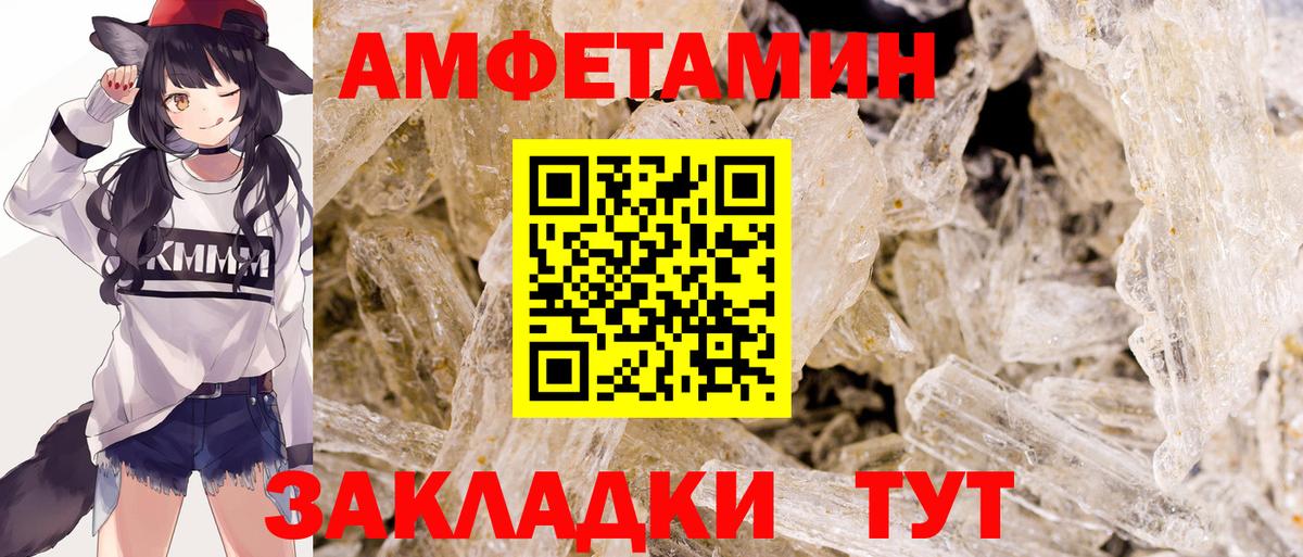 Метамфетамин Декстрометамфетамин 99.9% Гурьевск