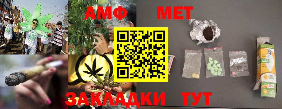 Первитин Methamphetamine  Вход с VPN  МЕТАМФЕТАМИН  Первитин Methamphetamine  Гурьевск 