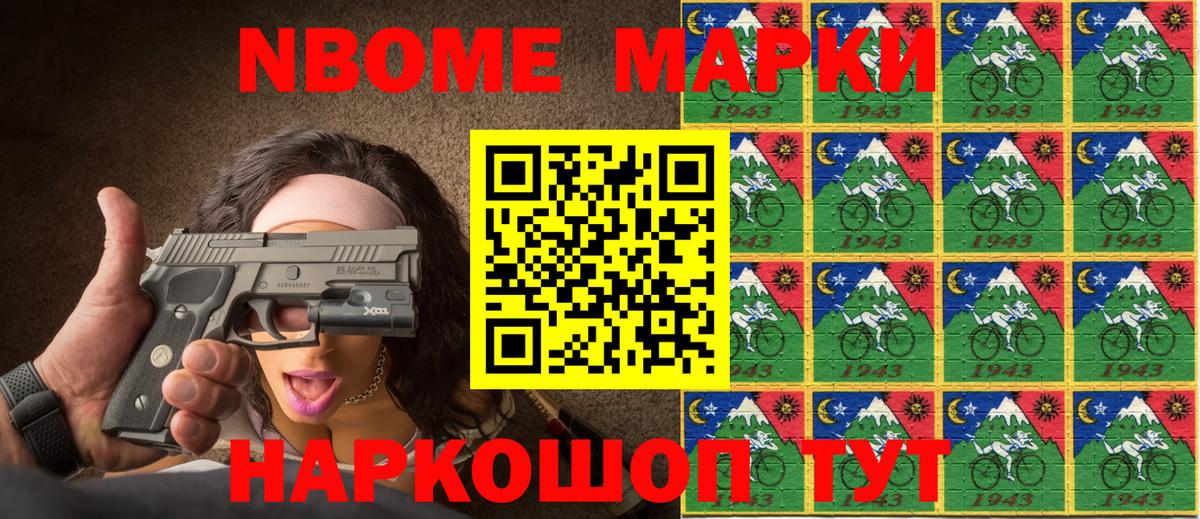 Канабис  Cocaine  Гурьевск  Метамфетамин  ГАШИШ  Меф МЯУ МЯУ   Вход с VPN  Лсд 25 