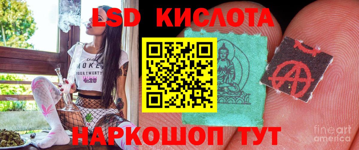 Марки N-bome 1,8мг Гурьевск